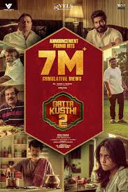 Poster for Gatta Kushti 2